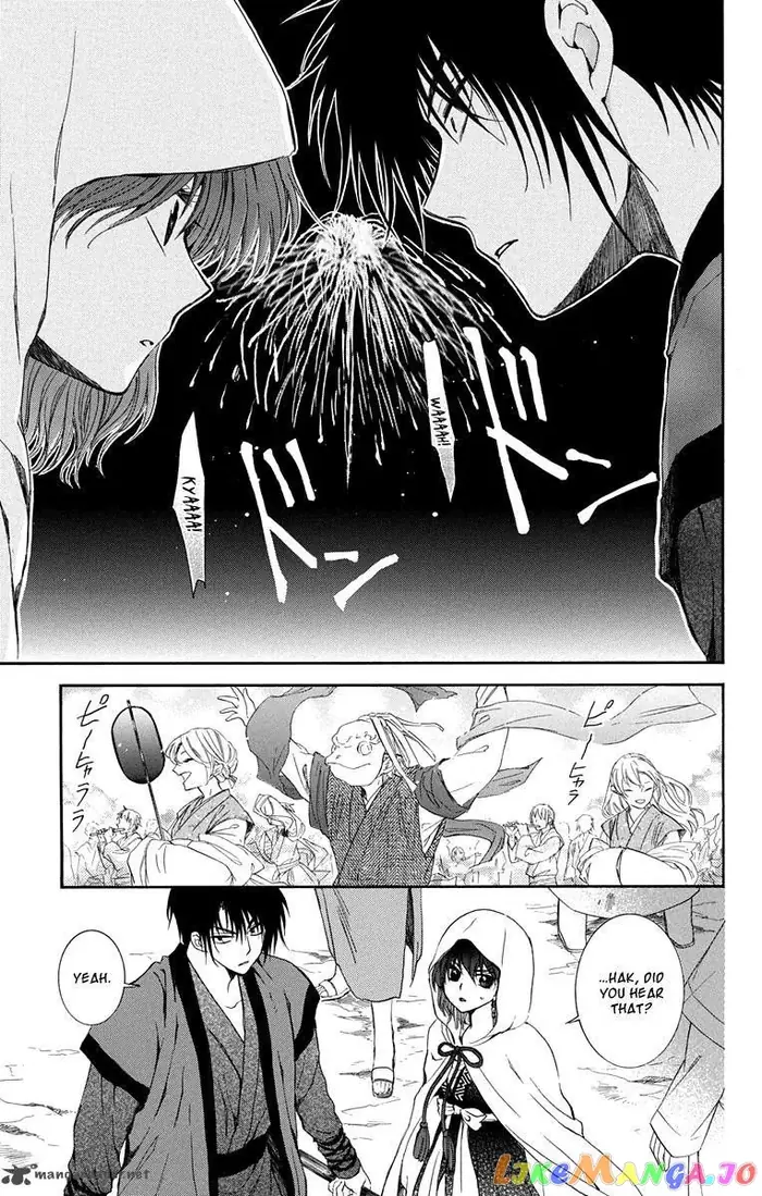 Yona of the Dawn Chapter 111 image 17_optimized